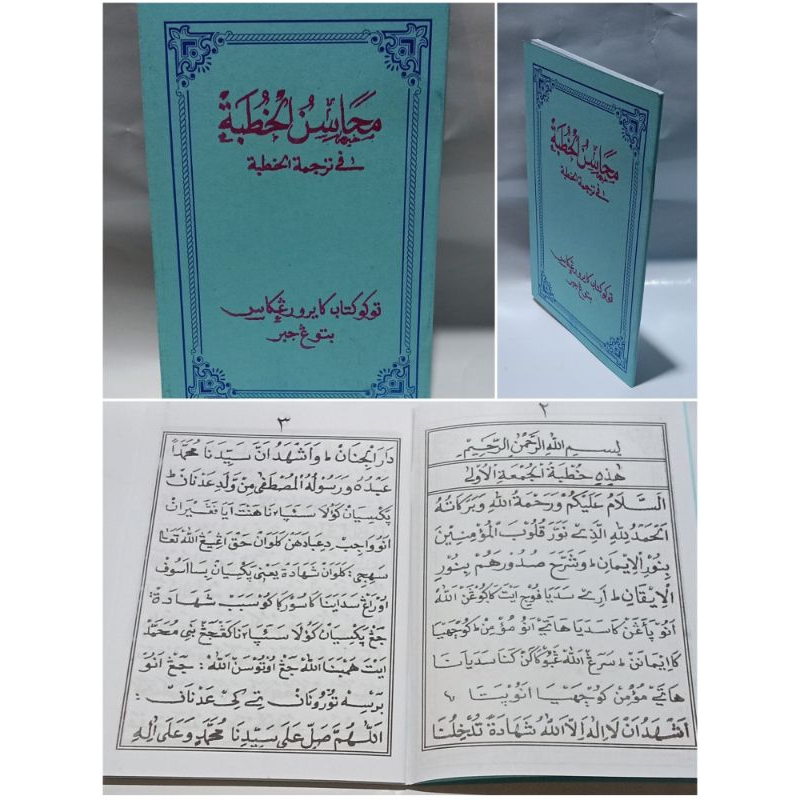 Mahasinul Khutbah Khutbah Terjemah Bahasa Sunda Saku