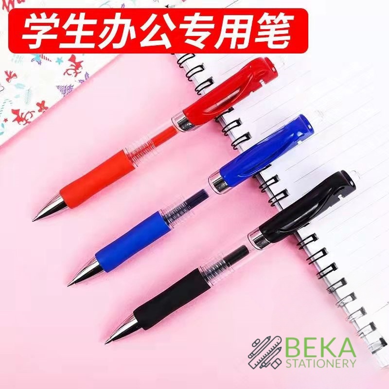 

Pulpen Gel Ink 0.5mm Standar Pulpen Alat Tulis Kantor Sekolah Pena Pen Pencet Tinta Cair