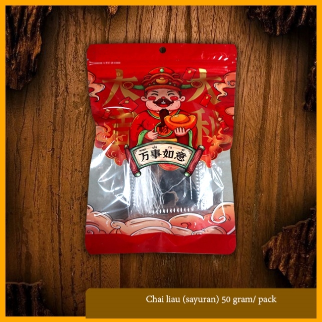 

Chai liau (sayuran) / chai liau puja sembahyang 50 gram/ pack