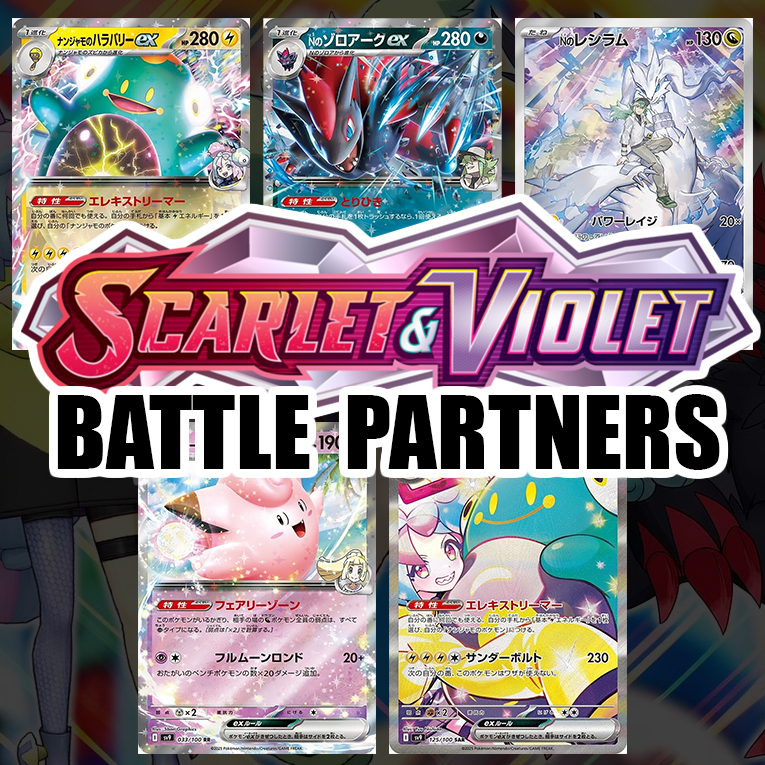 KARTU POKEMON TCG HOLOGRAM SPECIAL SCARLET & VIOLET - Battle Partners (Japan)