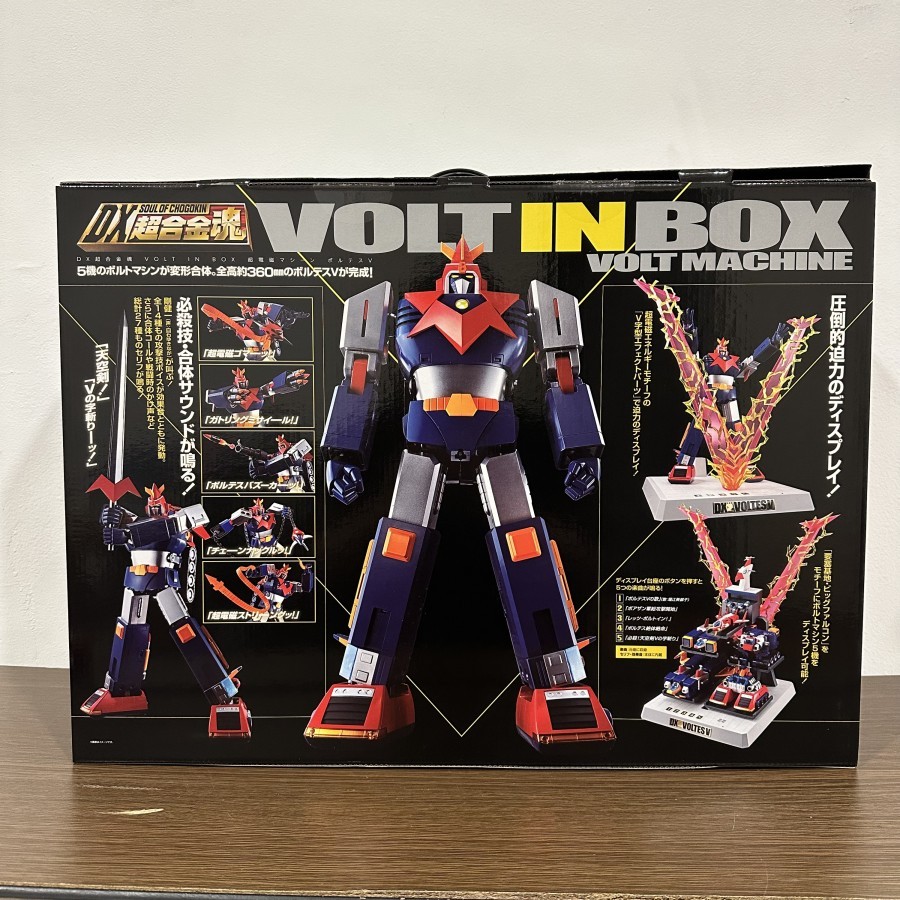 SOC DX voltes V with add on parts