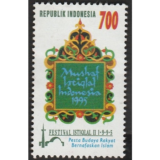 

A 11129 SET LENGKAP PRANGKO INDONESIA TEMA FESTIVAL ISTIQLAL TAHUN 1995 DENGAN KONDISI MNH MINT NEVER HINGED