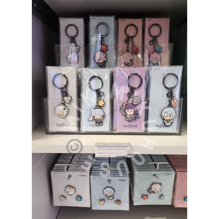 END OF YEAR SALE GENSHIN IMPACT X LINE FRIENDS OFFICIAL KEYRING BAG CHARM PLUSH DOLL MAINAN MERCH ME