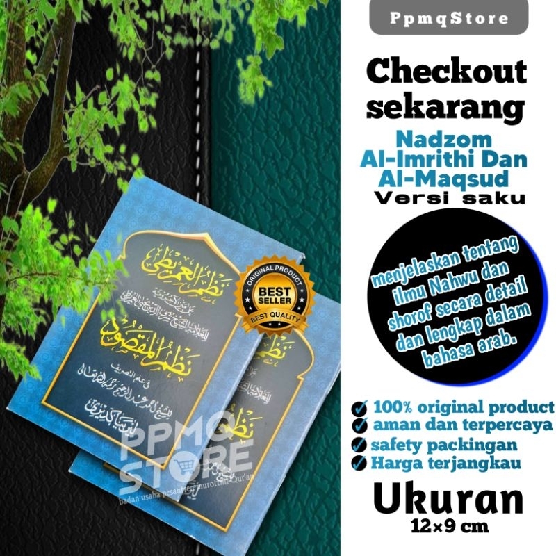 PPMQ NADZOM IMRITHI LIRBOYO SAKU | Nadzom Imrithi Nadzom Imrithy| Nadhom Maqsud SAKU