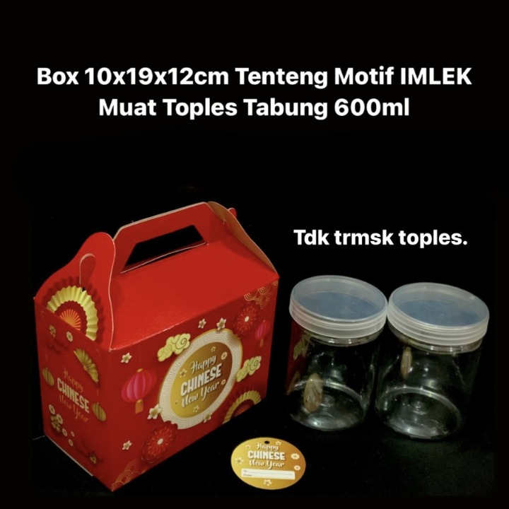 

3 Pcs Box Packaging Kue Cookies Hampers Tenteng Motif Imlek Muat 2 Toples 600ml Dus Ukuran 10 x 19 x 12xm
