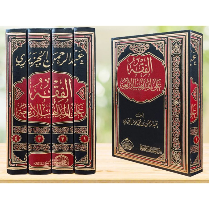

Al-Fiqh 'ala Madzahib Al-Arba'ah 4 jilid_d الفقه على المذاهب الأربعة