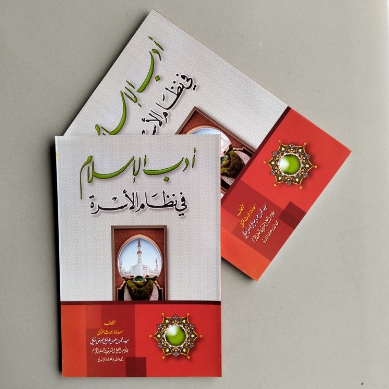 KITAB ADABUL ISLAM FI NIDHOMIL USROH (ORIGINAL)