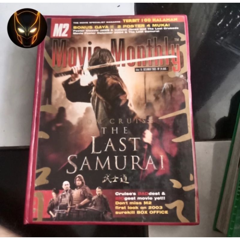 Majalah Original Boxset Cinemags & Movie Monthly 14 Majalah+Poster