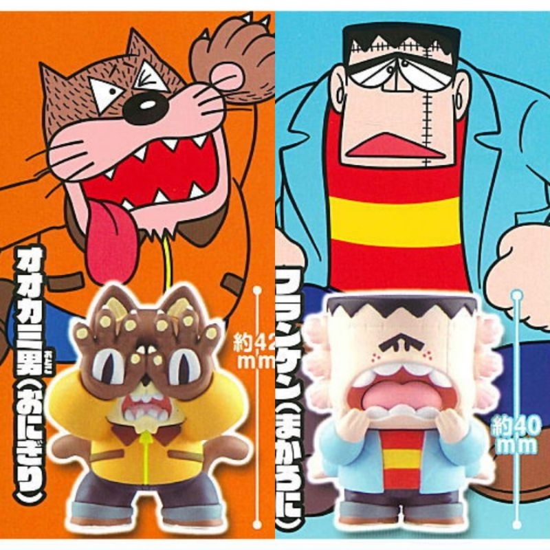 Kaibutsu x Grape Brain Figure Cillection Gashapon - Onigiri Makaroni (Wolf Man & Franken) (X2)