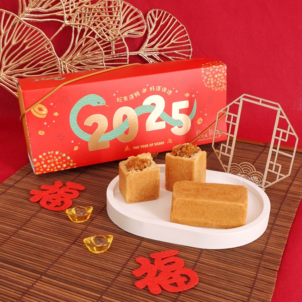 

Nastar Taiwan Pineapple Cake Premium