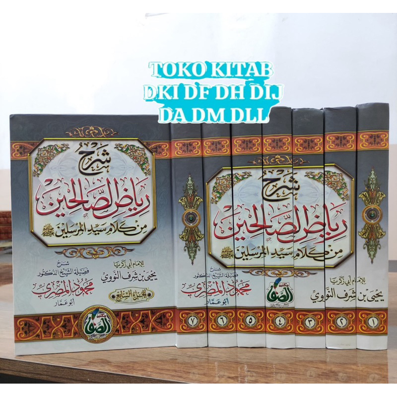 SYARAH RIYADHUS SHOLIHIN