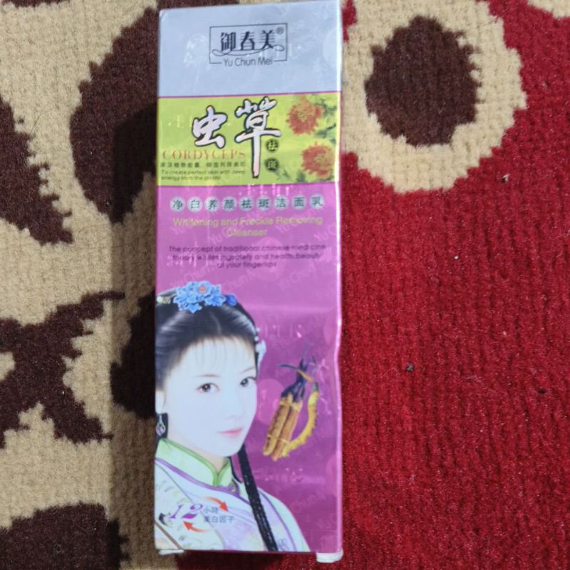 

Yu Chun Mei Cordyscafes Warna