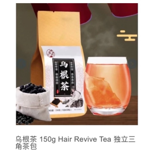 

Cheng Woh Hair Revive Tea | Hair Loss Tea Penang | Teh Rambut Rontok Teh Uban Herbal