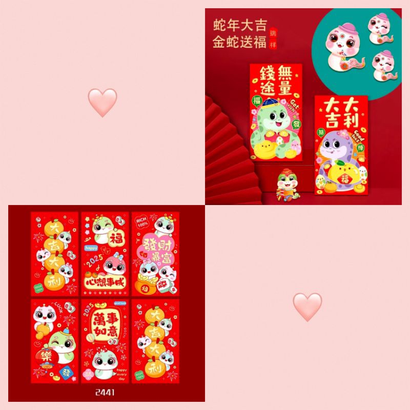 

Amplop Angpao IMLEK Chinese 6pc ANGPAO IMLEK tahun naga