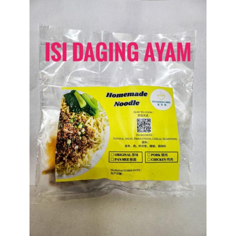 

Mie Instan Homemade Isi Daging Ayam dengan Teknologi Vakum
