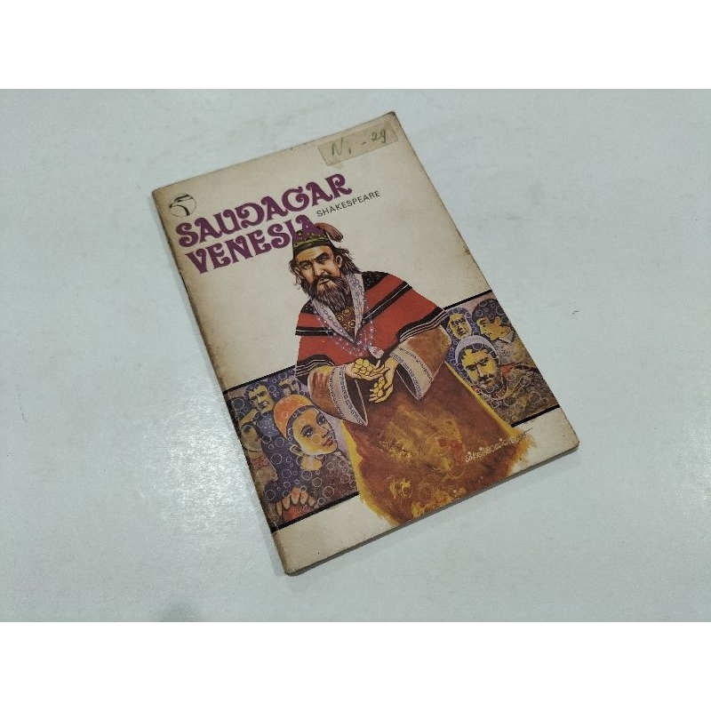 Novel Remaja Saduran Saudagar Venesia (Seri Elang), karya Shakespeare