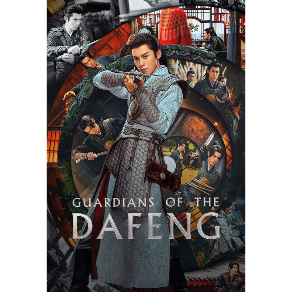 Guardians of the Dafeng (2024) 5d