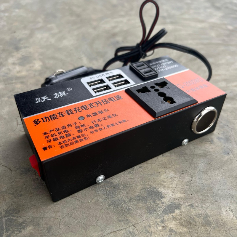 INVERTER MOBIL 1500WATT DC TO AC MULTIFUNGSI