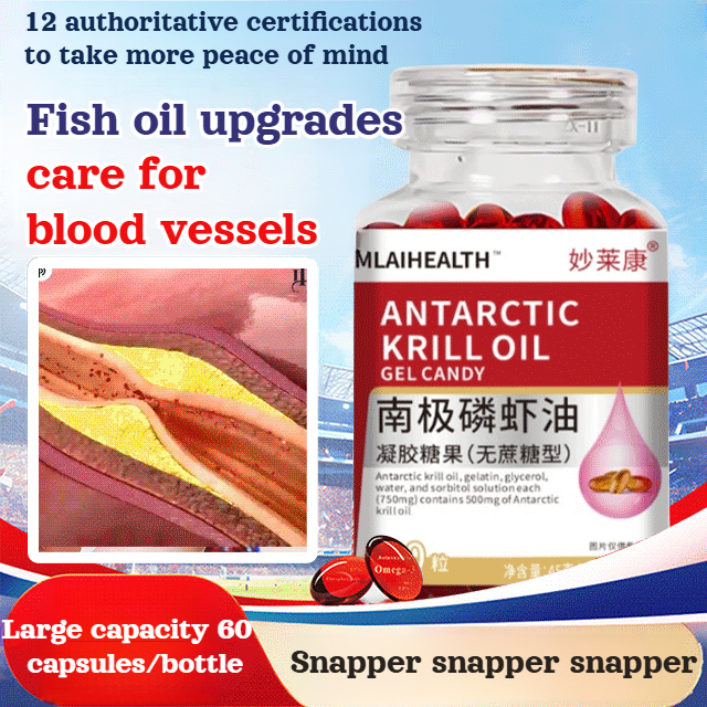 【Smooth and Worry-free】Permen Gel Minyak Krill Antartika 60 buah /Kapsul Minyak Krill Antartika /Sup