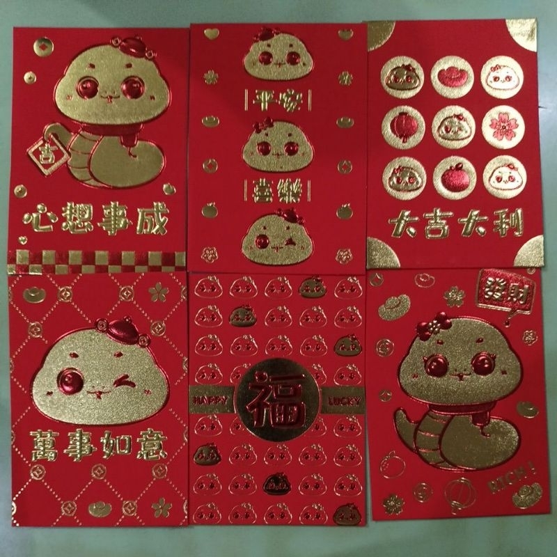 

Angpao 2025 tahun ular