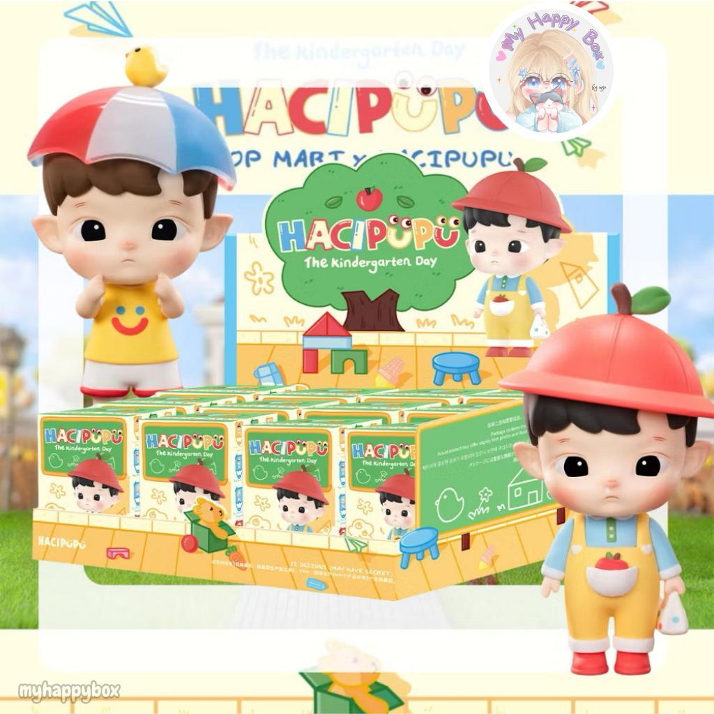 Hacipupu The Kindergarten Day
