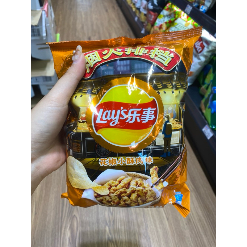 

lays import china 70gr