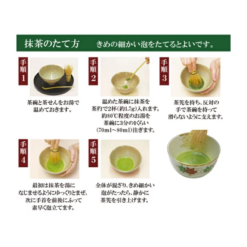 

AKEH READY STOCK! ALL The Morihan ceremonial Uji Matcha Powder 30gr Mori Han