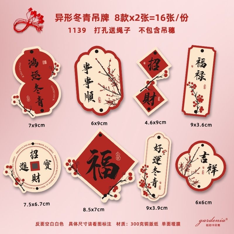 

HANG TAG IMLEK | HANG TAG CHINESE NEW YEAR | HANG TAG IMLEK 2025 | KARTU SINCIA | TAG CNY MODERN | HANG TAG TERBARU GANTUNGAN POHON IMLEK