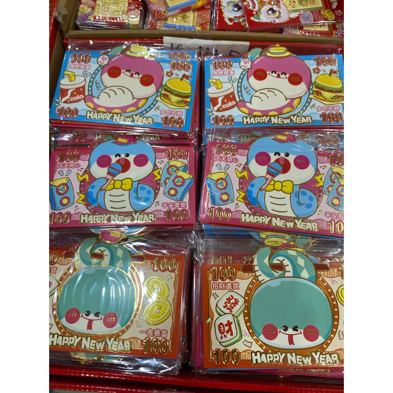 

Angpao dompet isi 4 isi random