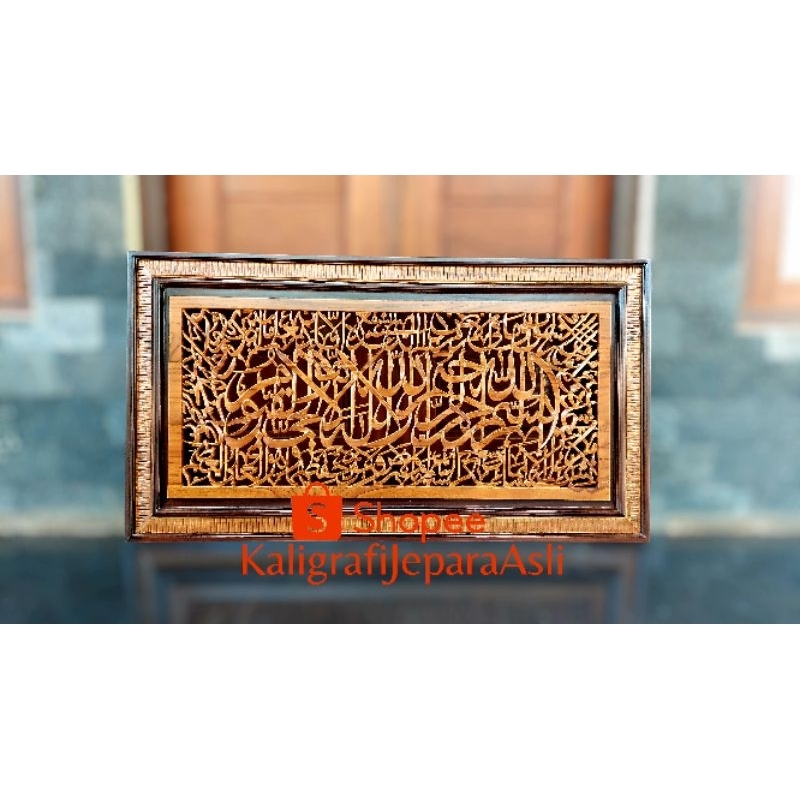 Kaligrafi ayat kursi ukiran kayu jati | Kaligrafi Jepara Asli