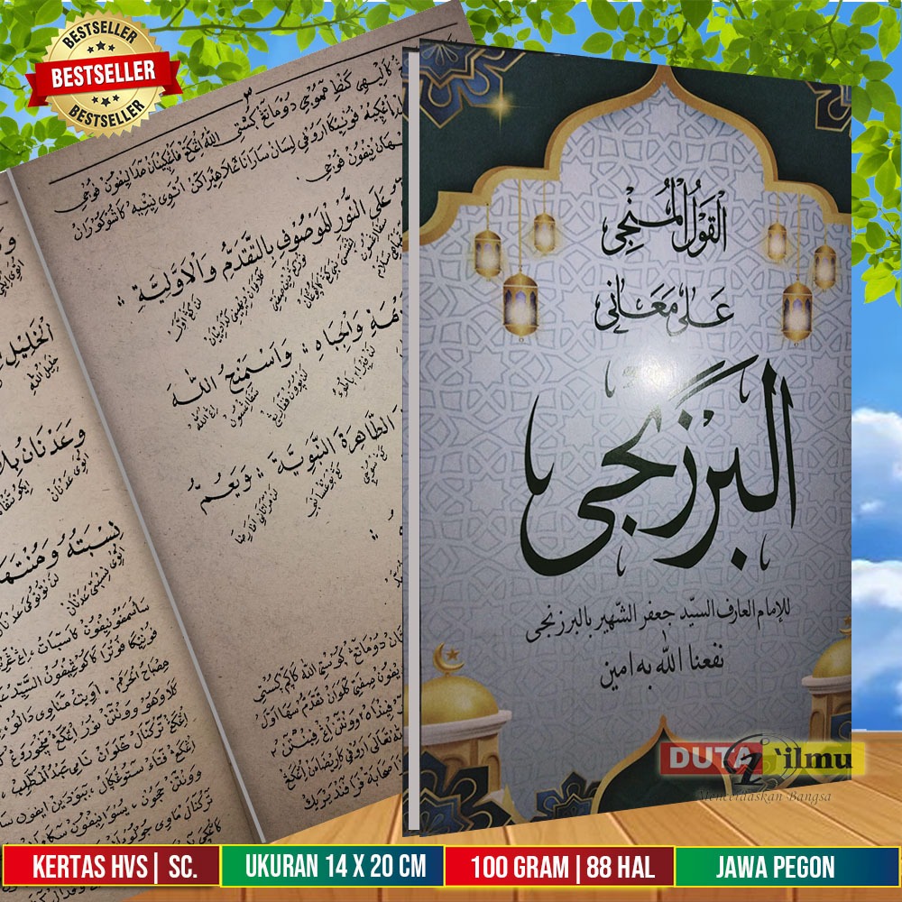 Kitab BARZANJI Makna Gandul Jawa Pegon