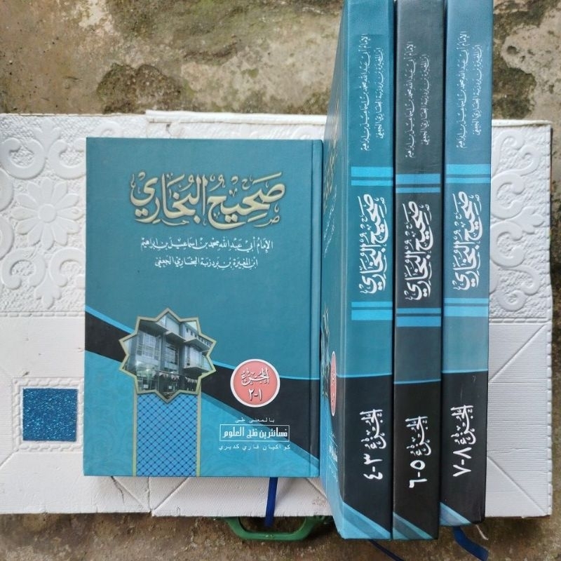 gratis ongkir 1set shohih bukhori makna pesantren kwagean sohih bukhori makna pesantren shoheh bukho