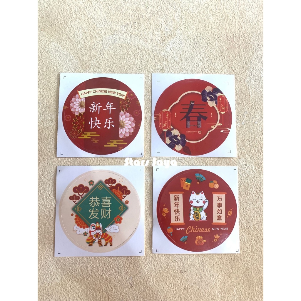 

Stiker Toples, Stiker Kue Imlek, Hiasan Imlek, Dekorasi Imlek, Hampers