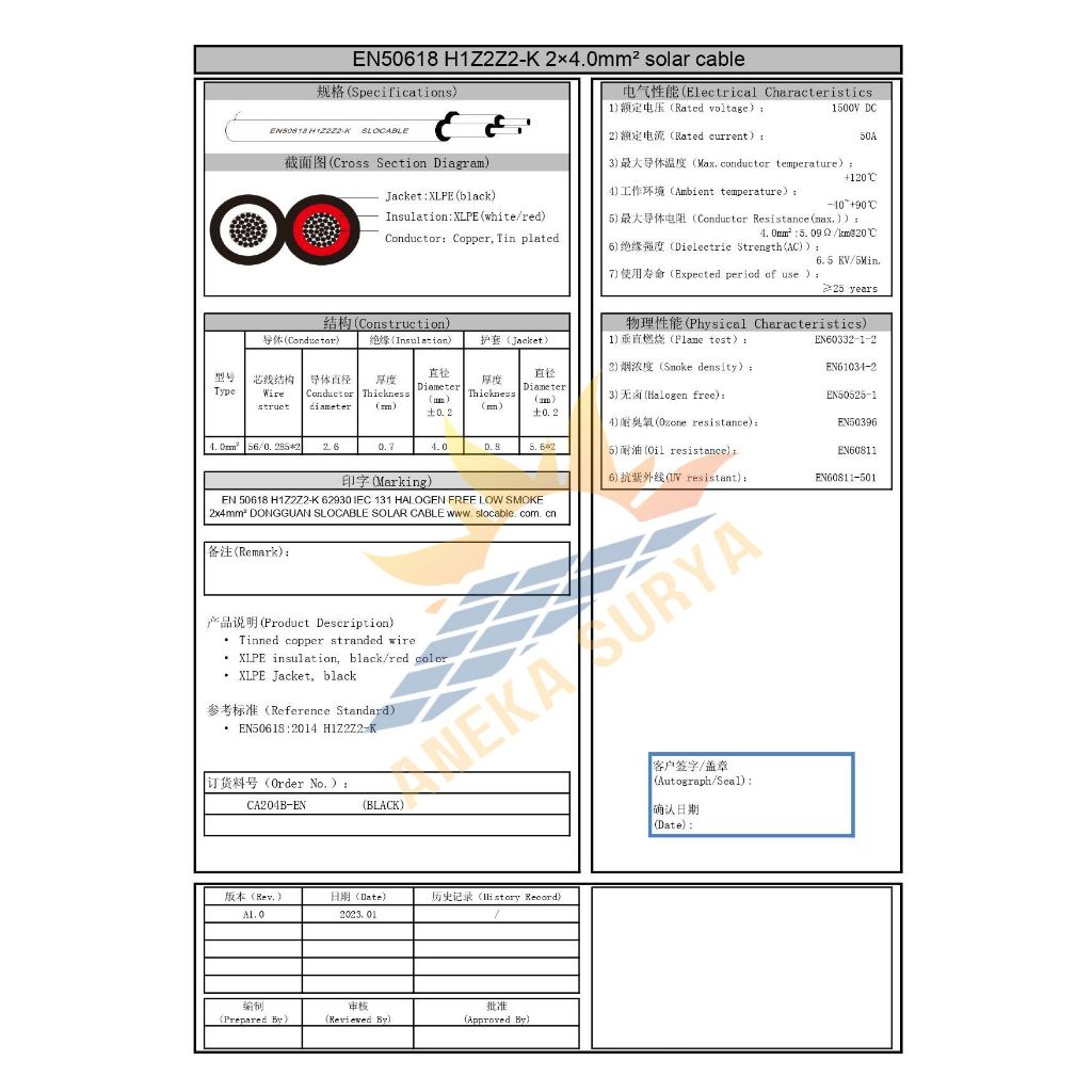 Kabel panel surya 2x4mm, kabel solar panel 2x4mm, kabel solar cell 2x4mm