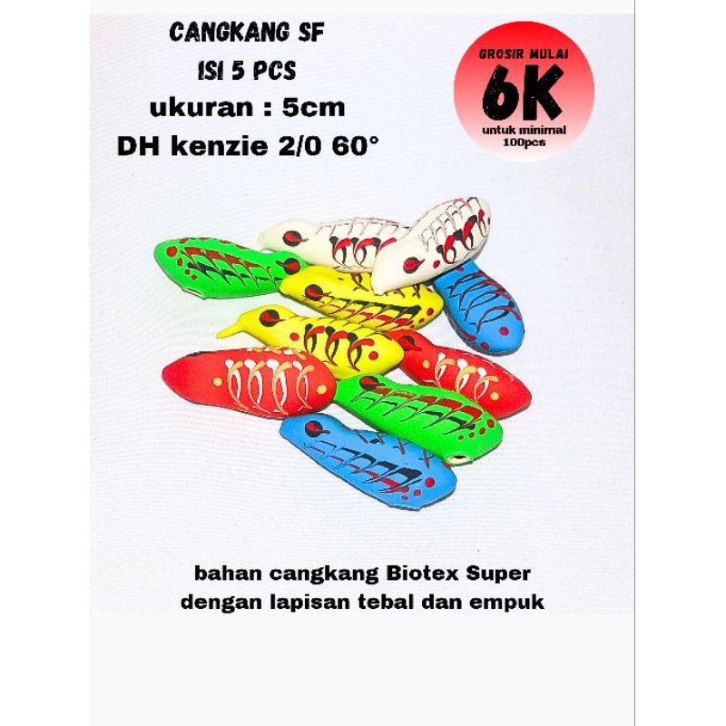 Cangkang Soft frog ukuran 5cm DCbait