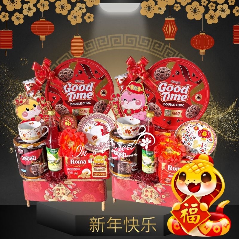 

PARCEL IMLEK MALANG / HAMPERS CNY MALANG / PARCEL CHINESE NEW YEAR MURAH / CANGKIR SET IMLEK / SNACK / CHRISTMAS NATAL LEBARAN EID MUBARAK / GELAS IMLEK / HAMPERS UNIK / SHIO ULAR / YEAR OF SNAKE