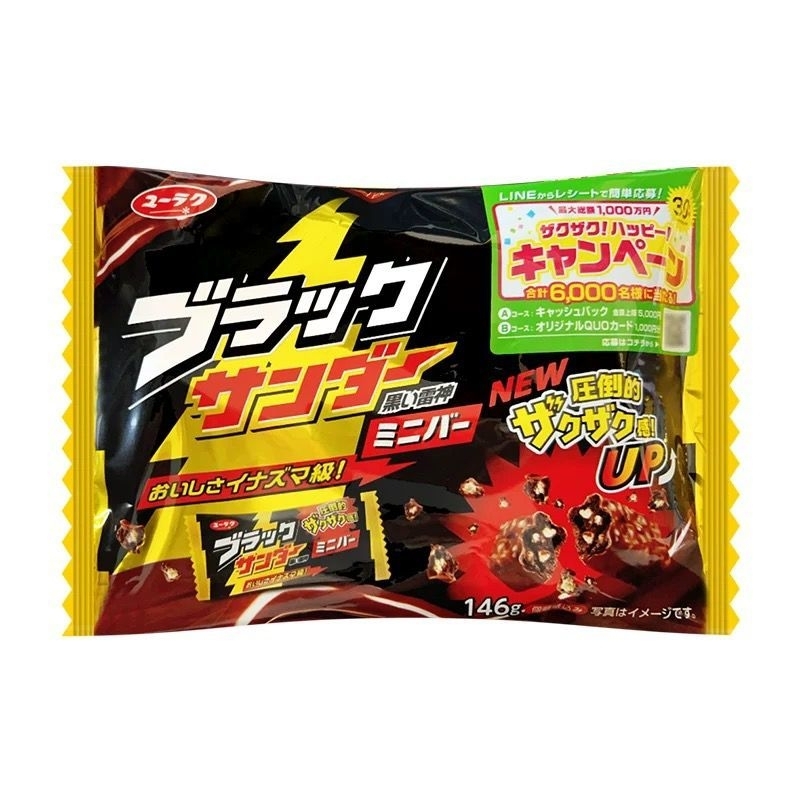 

BLACKTHUNDER CHOCO MINI BAR CHOCOLATE - CEMILAN JAPAN - KUUSTORE