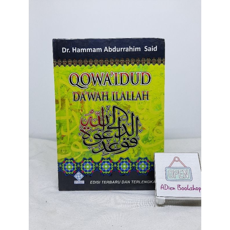 BUKU QOWAIDUD DAKWAH ILALLAH Dr HAMMAM ABDURRAHIM SAID ERA ADICITRA