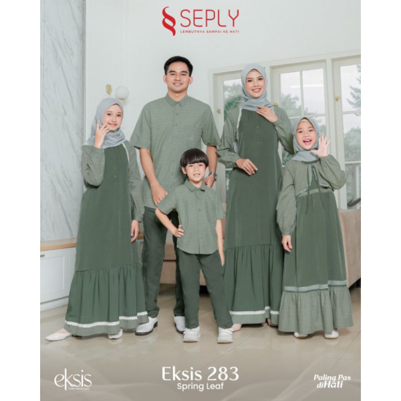 SARIMBIT EKSIS SERIES 2025, SARIMBIT EKSIS KELUARGA, EKSIS 283 SPRING LEAF