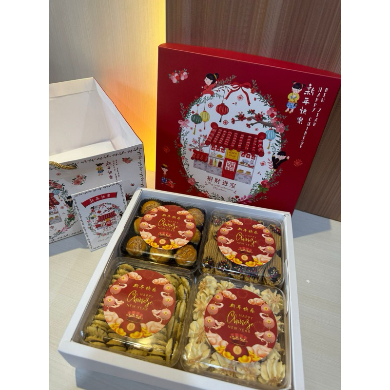 

Kue kering imlek- ready by PO 1 Minggu sebelum imlek