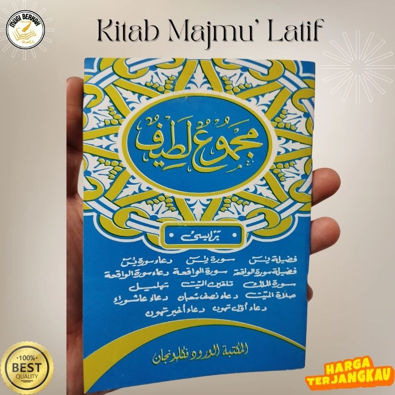Kitab Majmu Latif Majmu Latif