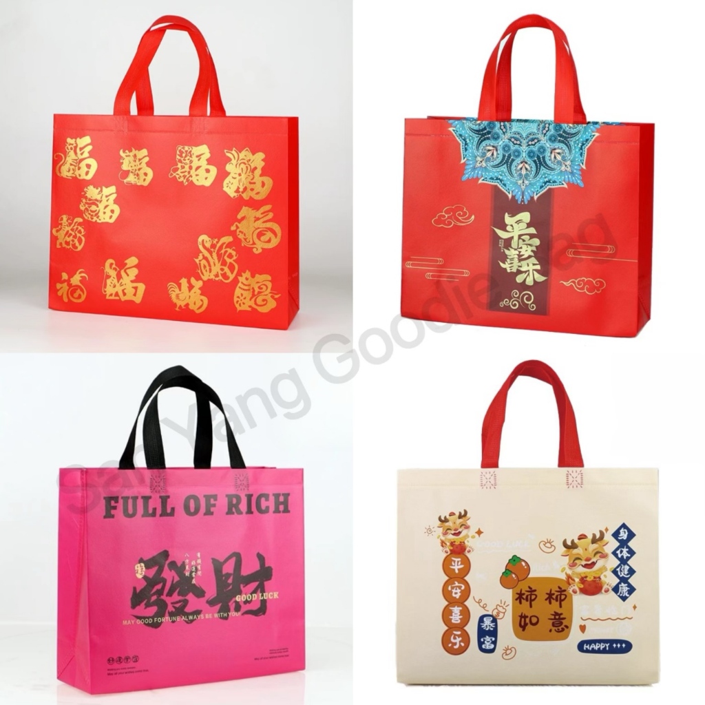 

SanYang-Goodie Bag Imlek/ Goodie Bag Laminasi Imlek/ Goodie Bag Imlek 2025/ New Design Tas Imlek / Tas Souvenir Imlek/ Tas Motif Chinese New Year A24/A32/A33/34