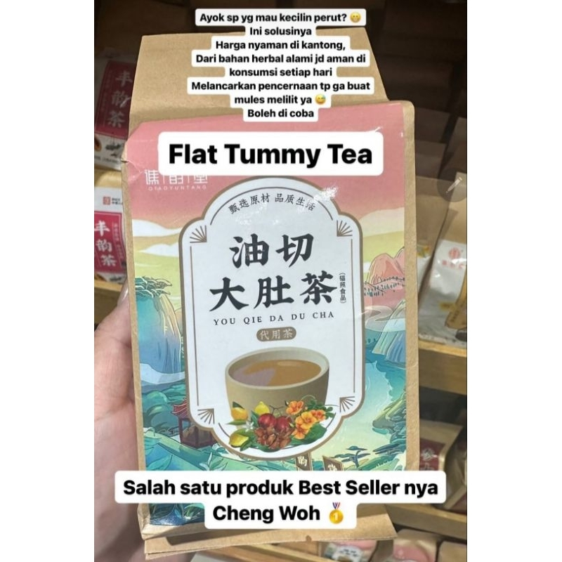 

Cheng Woh Flat Tummy Tea