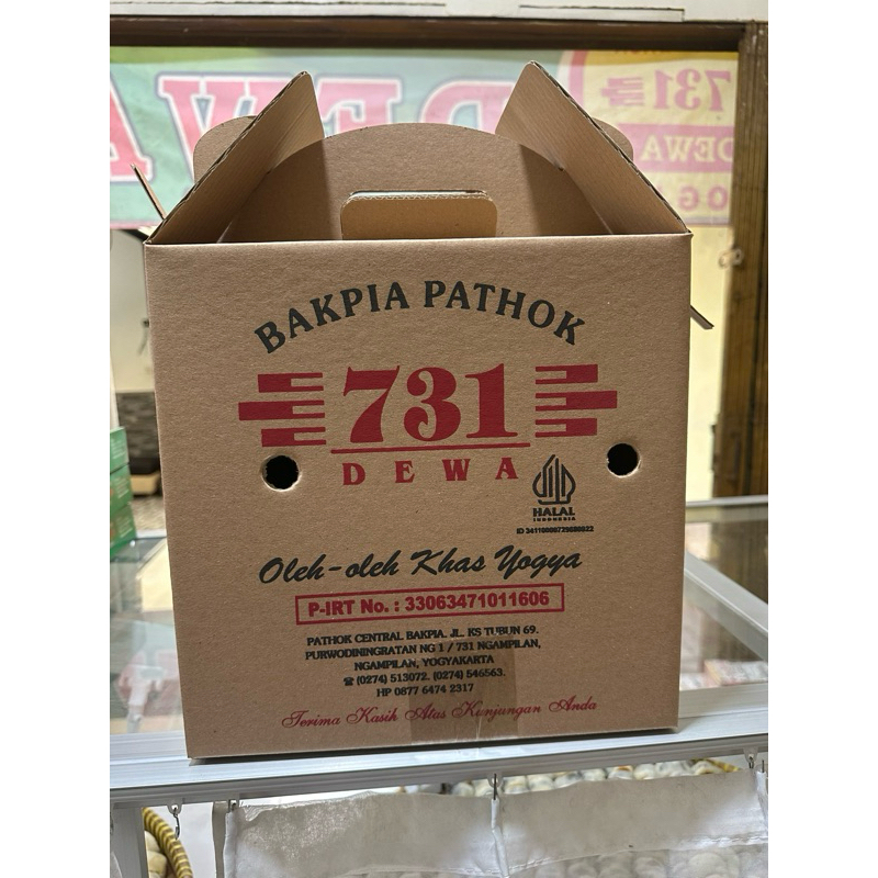 

dus oleh oleh / kardus oleh oleh