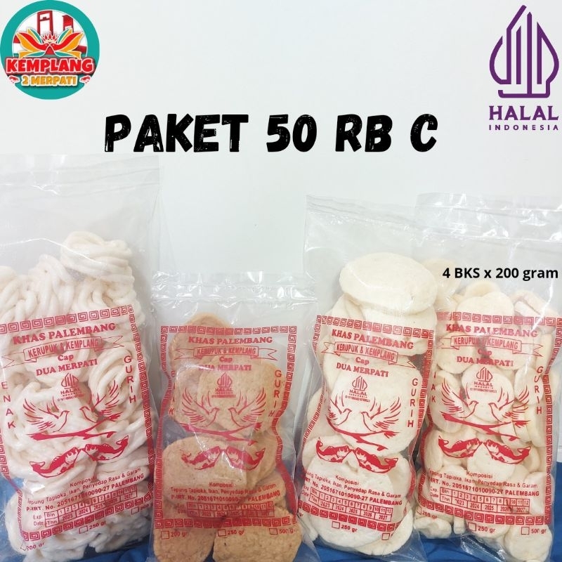 

PAKET BESTDEAL C (SANGGUL,KULIT,PESER,KANCING) @200 GRAM KHAS PALEMBANG KERUPUK