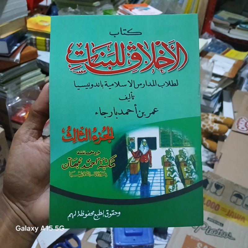 Akhlak Lil Banat Juz 3 Kosongan
