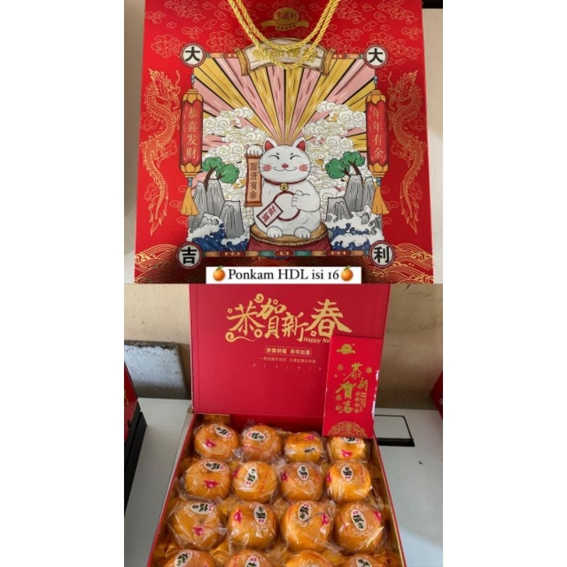 

jeruk ponkam hdl 16 gift box