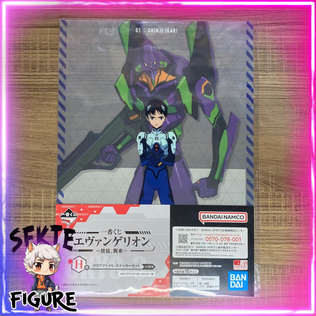 Ichiban Kuji Evangelion Clearfile Prize H
