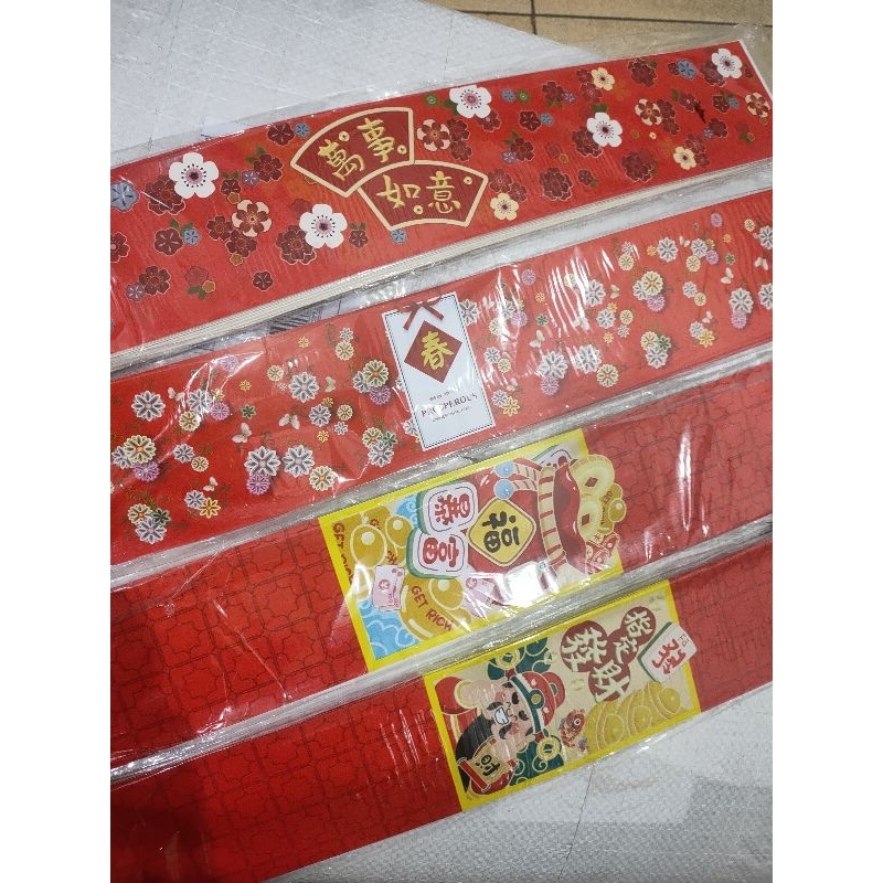 

(10pcs) Kertas Paper Belt Imlek Ukuran L Pita Toples Chinese New Year