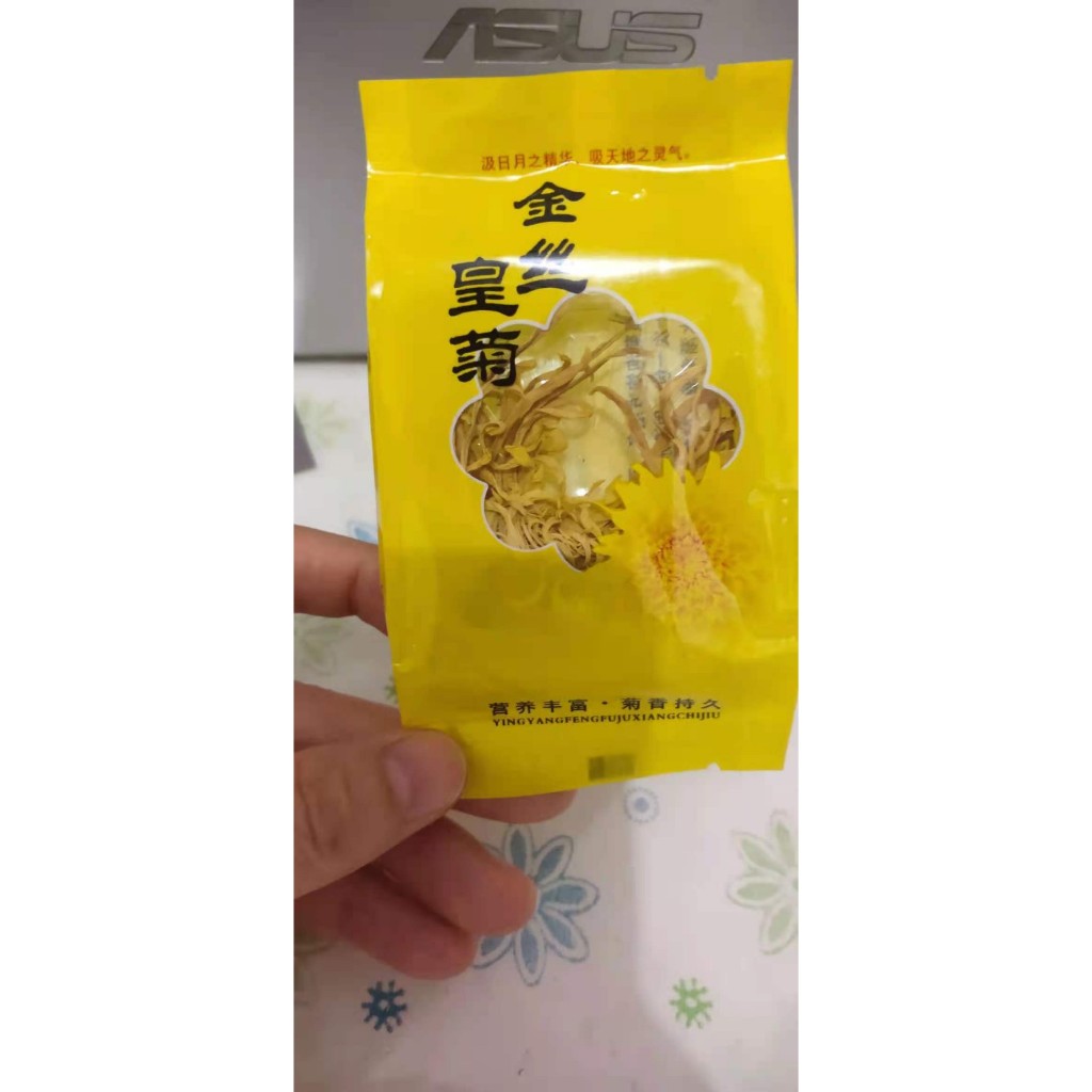 Huang Ju /Emperor Chrysanthemum